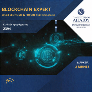 Blockchain Expert: Web3 Economy & Future Technologies