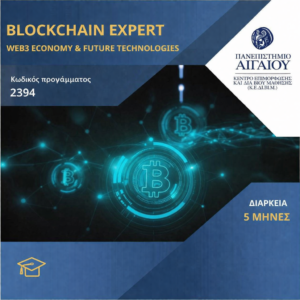 Blockchain Expert: Web3 Economy & Future Technologies
