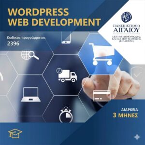 WordPress Web Development
